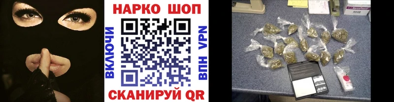 Хочу наркоту Ейск A-PVP Меф мяу мяу Марихуана АМФЕТАМИН Cocaine