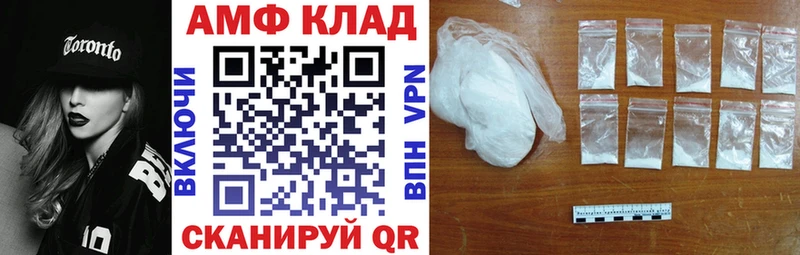 где продают наркотики  это наркотические препараты  Амфетамин 98%  Ейск 
