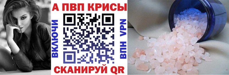 A-PVP СК КРИС  Ейск 