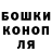 Гашиш hashish Don David