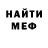 Первитин пудра Elijah Keim