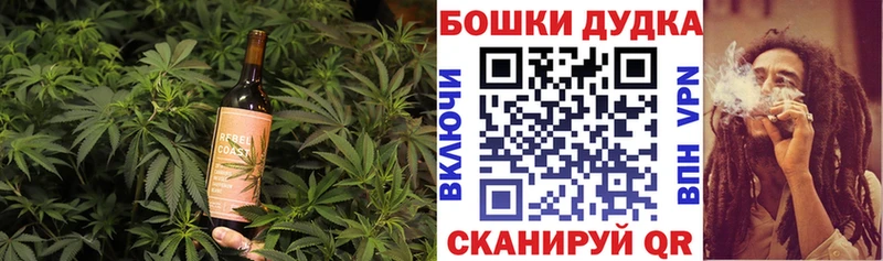Еда ТГК конопля  закладки  Ейск 