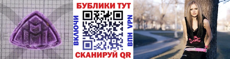 ЭКСТАЗИ 99% Ейск