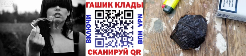 купить наркоту  omg ONION  ГАШИШ индика сатива  Ейск 