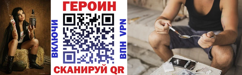 блэк спрут ссылки  продажа наркотиков  Ейск  Героин герыч 