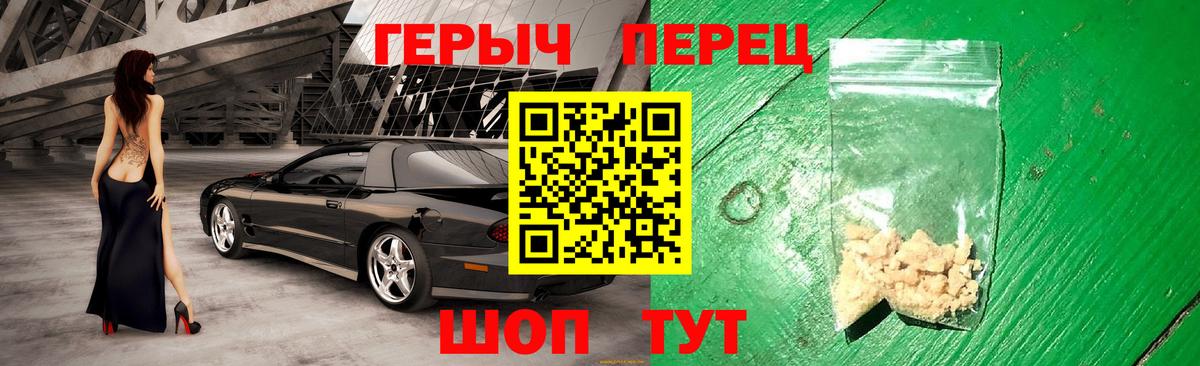 ГАШ  LSD-25  Вход с VPN  Кокаин  Мефедрон кристаллы  Метадон  Экстази  Конопля  Ейск  ГАШ 
