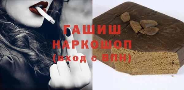 эйфоретик Горняк