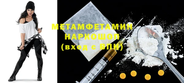 эйфоретик Горняк