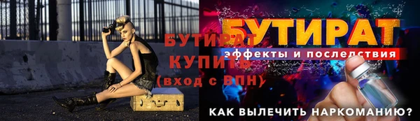 альфа пвп VHQ Горно-Алтайск