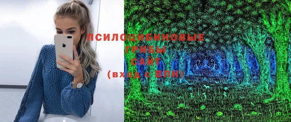 альфа пвп VHQ Горно-Алтайск
