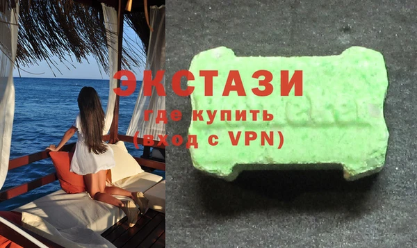 альфа пвп VHQ Горно-Алтайск