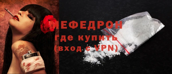 альфа пвп VHQ Горно-Алтайск