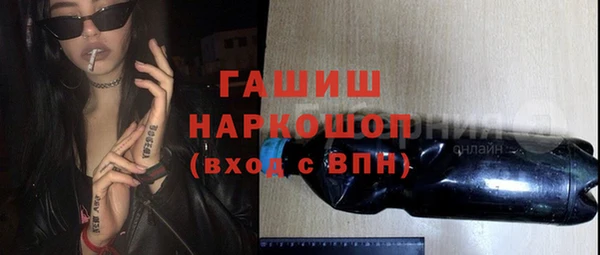 альфа пвп VHQ Горно-Алтайск