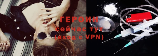 эйфоретик Горняк