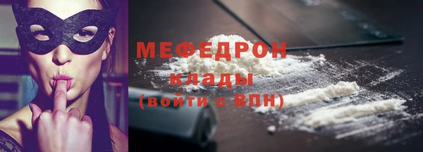 эйфоретик Горняк