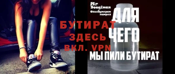 МДПВ Горнозаводск