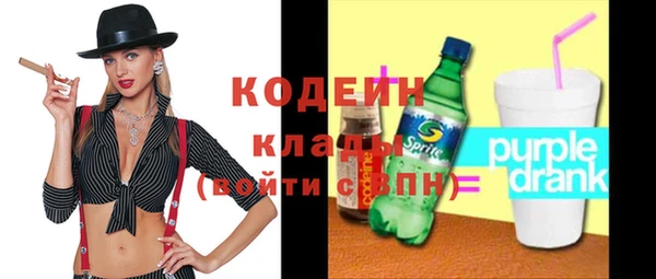 альфа пвп VHQ Горно-Алтайск
