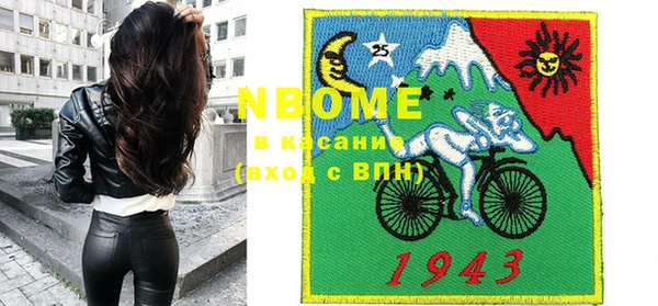 а пвп мука Железноводск