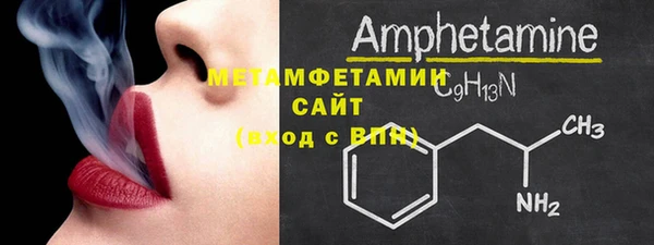 альфа пвп VHQ Горно-Алтайск