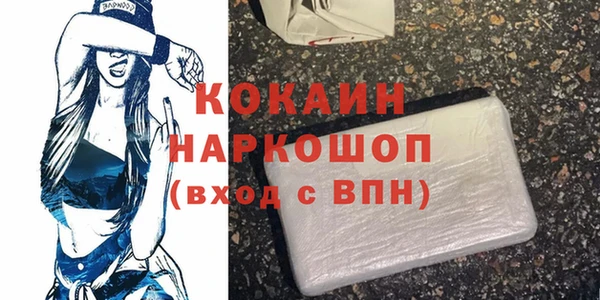 эйфоретик Горняк