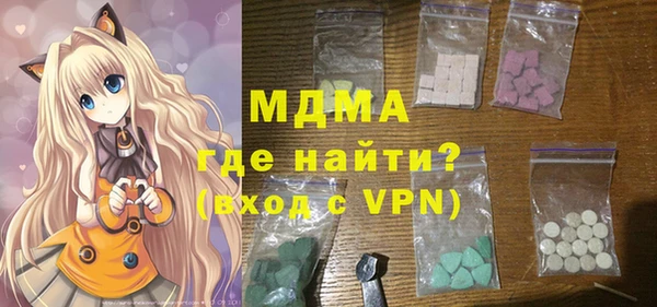 эйфоретик Железногорск-Илимский