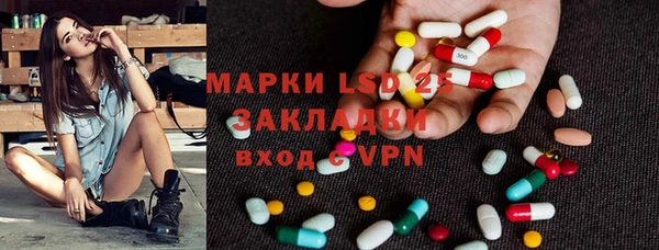 а пвп мука Железноводск