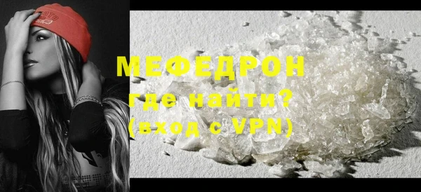 альфа пвп VHQ Горно-Алтайск