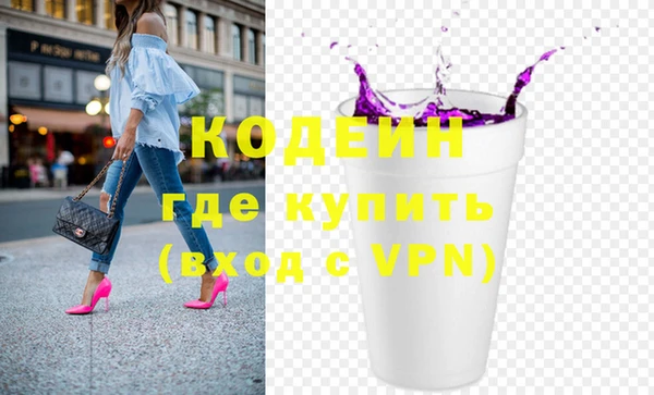 эйфоретик Горняк