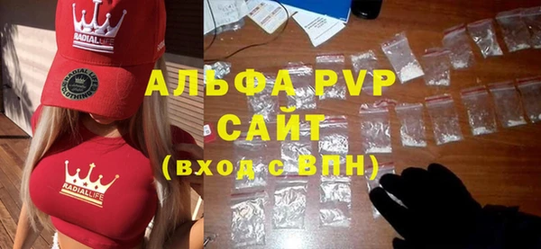 эйфоретик Железногорск-Илимский