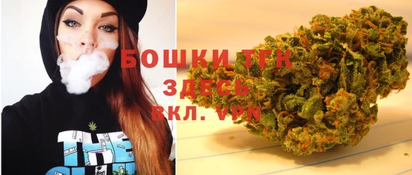 альфа пвп VHQ Горно-Алтайск