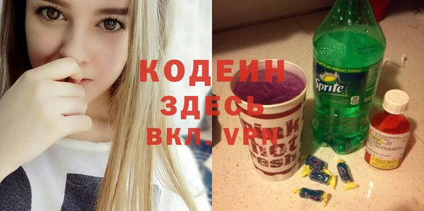 альфа пвп VHQ Горно-Алтайск