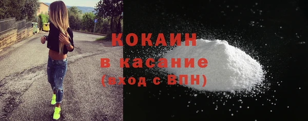 альфа пвп VHQ Горно-Алтайск