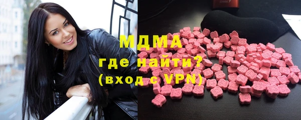 эйфоретик Горняк