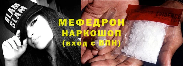 альфа пвп VHQ Горно-Алтайск
