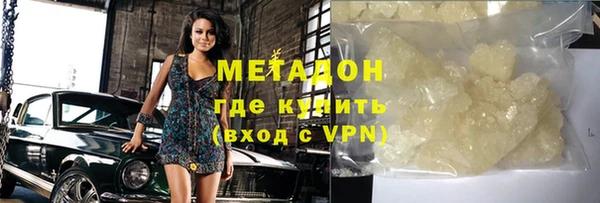 эйфоретик Горняк