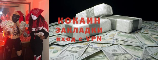 альфа пвп VHQ Горно-Алтайск