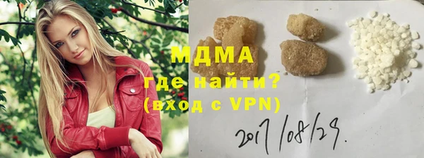 альфа пвп VHQ Горно-Алтайск