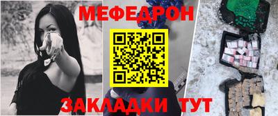 марки nbome Мариинск