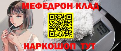 прущие крисы Малоярославец