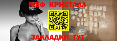 марки nbome Мариинск