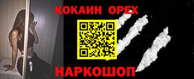 прущие крисы Малоярославец