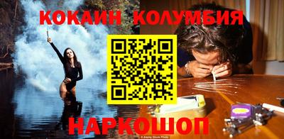 прущие крисы Малоярославец