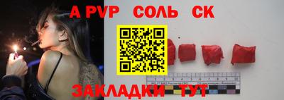 каннабис Малгобек