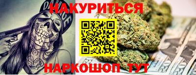прущие крисы Малоярославец