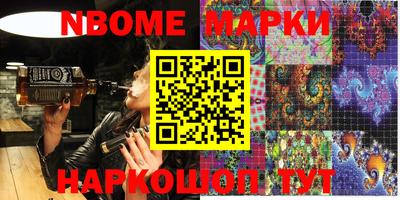 прущие крисы Малоярославец
