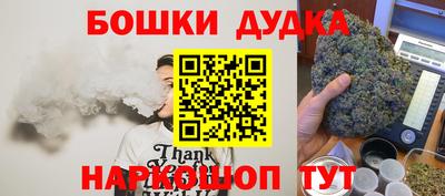 каннабис Малгобек