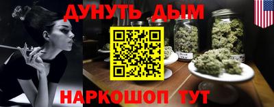 марки nbome Мариинск