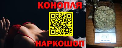 каннабис Малгобек
