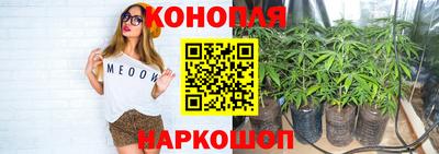 марки nbome Мариинск