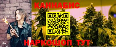 каннабис Малгобек